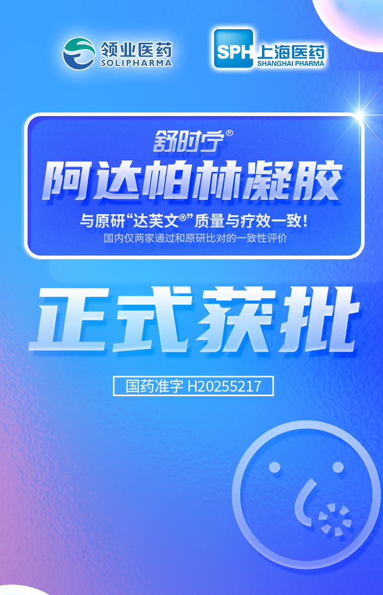 喜报1-1.jpg