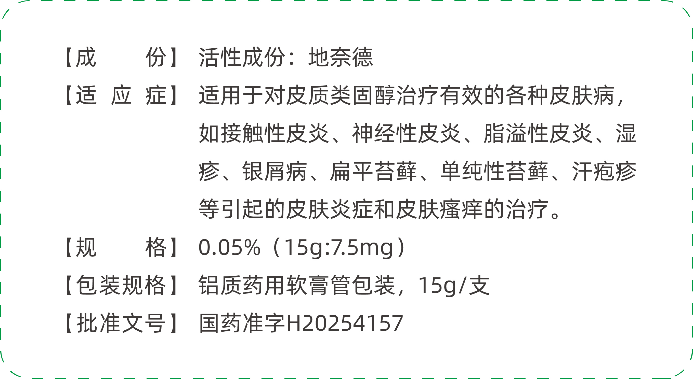 资源 6.png